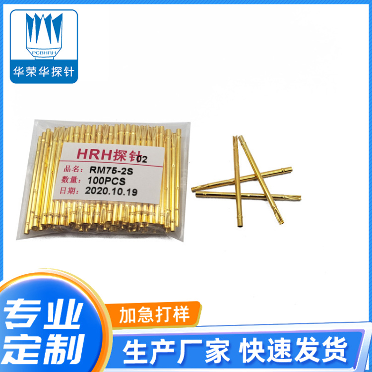 測試探針套管RM75-2S、RM75-2W