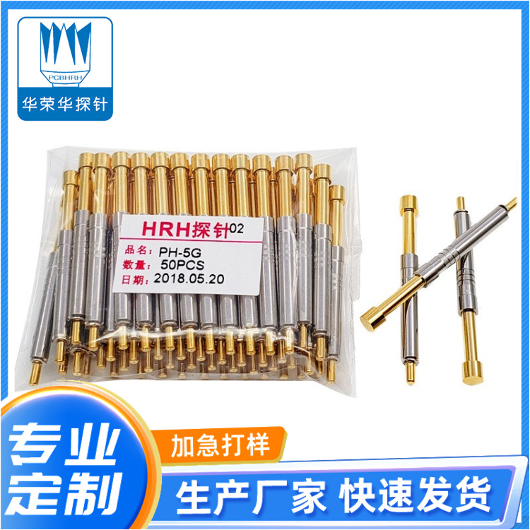 測試探針PH-5G、5G 46