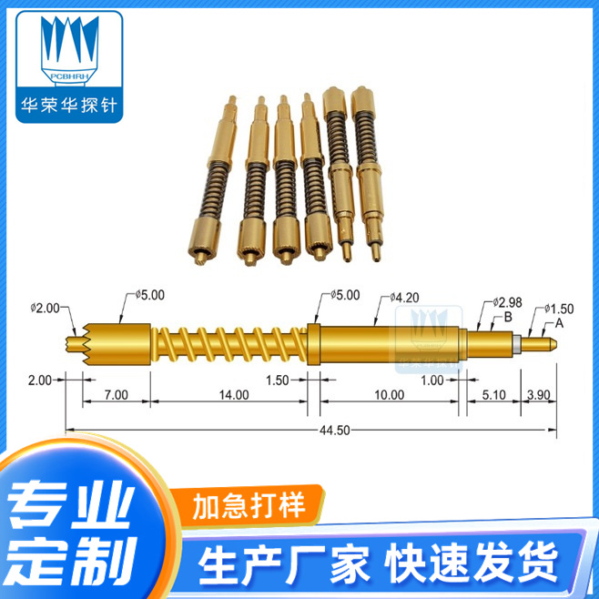 大電流針355*4550的主要參數(shù)包括哪些呢？